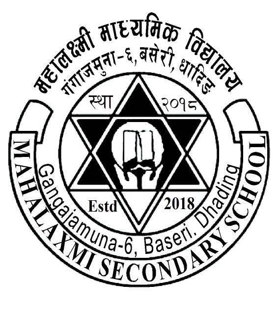 Shree Mahalaxmi Secondary School